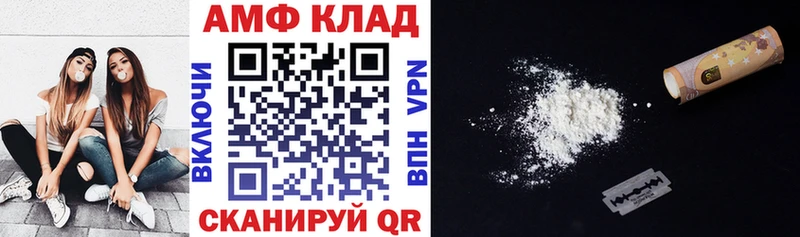 АМФЕТАМИН 98% Фокино