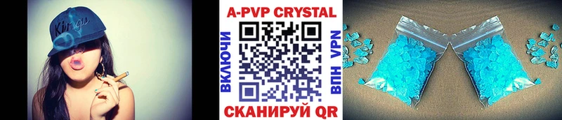 А ПВП крисы CK  купить наркотик  mega зеркало  Фокино 