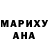 КЕТАМИН VHQ Evan Geras