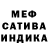 Амфетамин Розовый Maks Cool