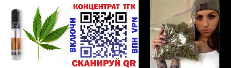 Canna-Cookies марихуана  купить закладку  Фокино 
