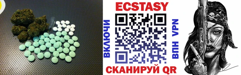 Ecstasy таблы  Фокино 