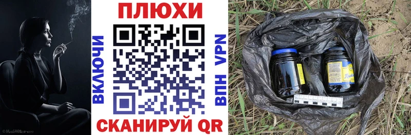 ГАШ гарик Фокино