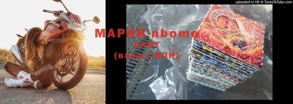 MDMA Premium VHQ Арсеньев