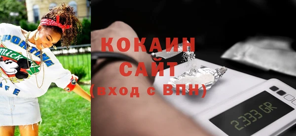 ALPHA PVP Армянск