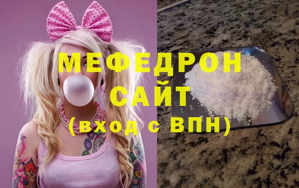 прущий лед Балабаново