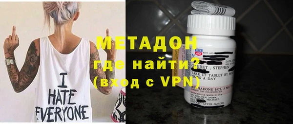 кокаин Балахна
