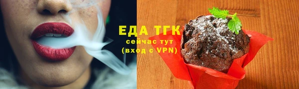кокаин Балахна