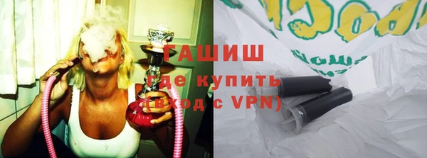 кокаин Балахна