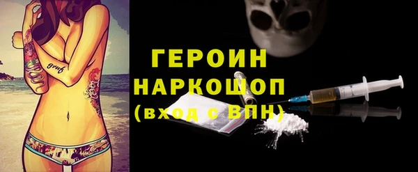 кокаин Балахна
