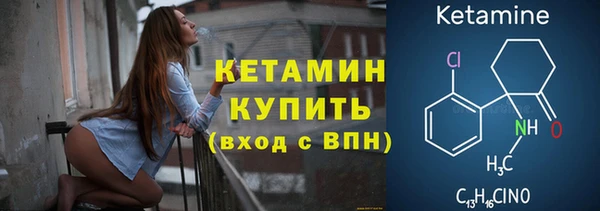 прущий лед Балабаново