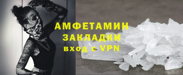 трава Россошь