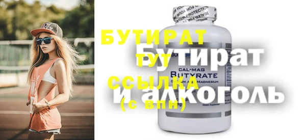 прущий лед Балабаново