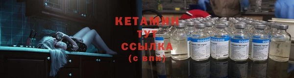 кокаин Балахна