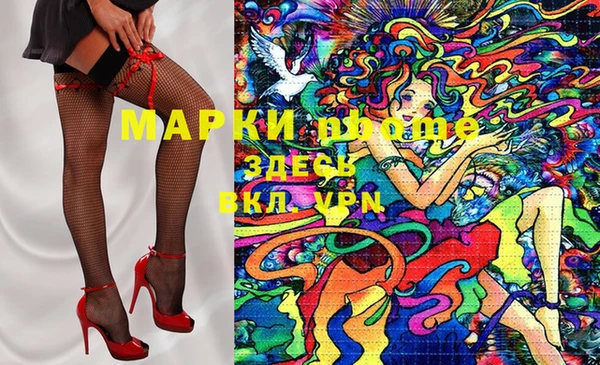 кокаин Балахна