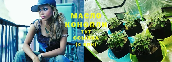 кокаин Балахна