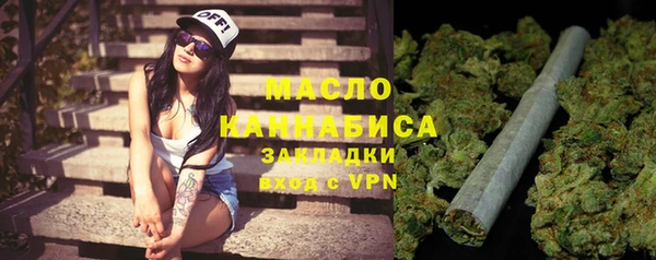 кокаин Балахна