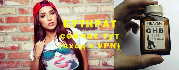 MESCALINE Рославль