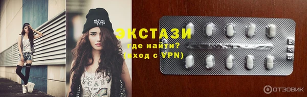 прущий лед Балабаново