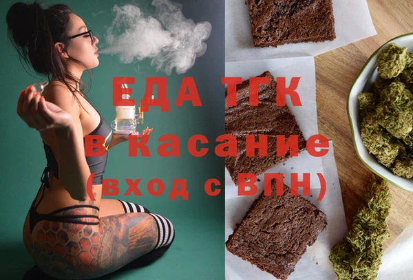 кокаин Балахна