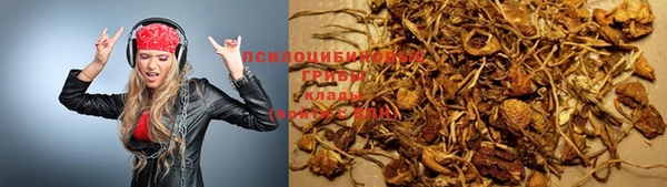 кокаин Балахна