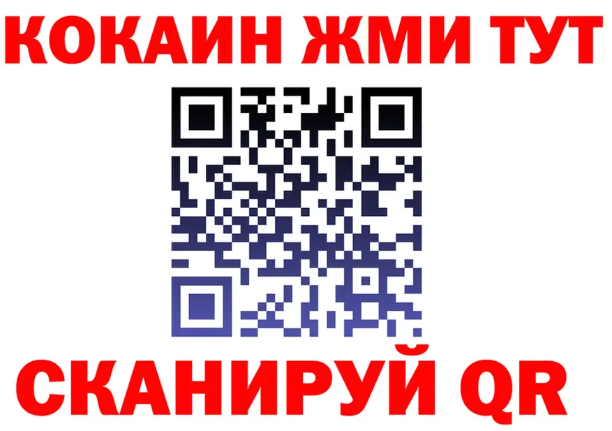 Кетамин ketamine tor площадка omg Фокино