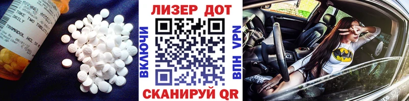 kraken рабочий сайт  как найти закладки  Фокино  ЛСД экстази кислота 