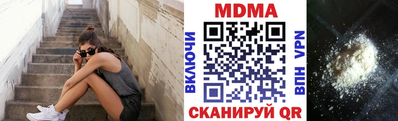 MDMA crystal  Фокино 