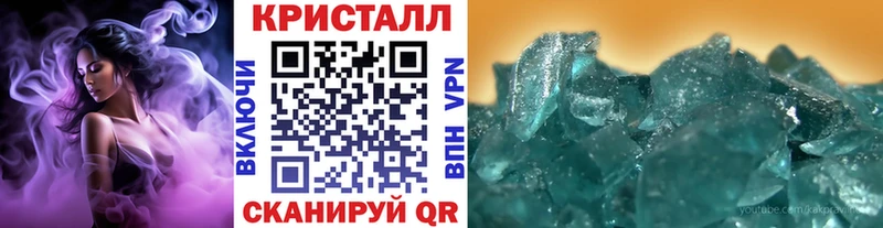 Метамфетамин витя  Фокино 