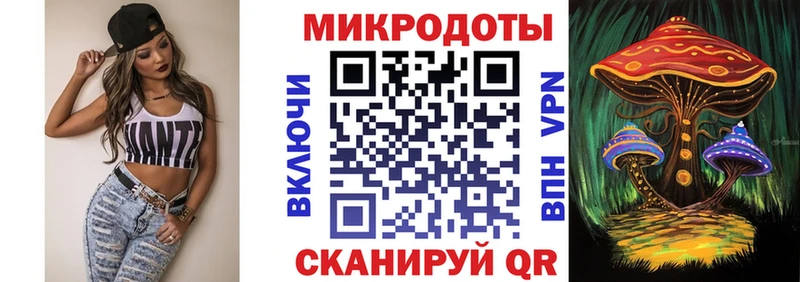 Псилоцибиновые грибы Psilocybe  где найти наркотики  Фокино 