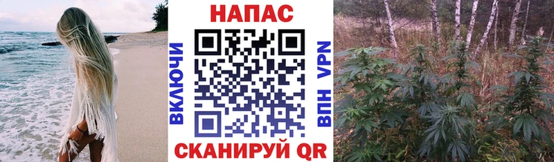 Канабис тримм  Фокино 